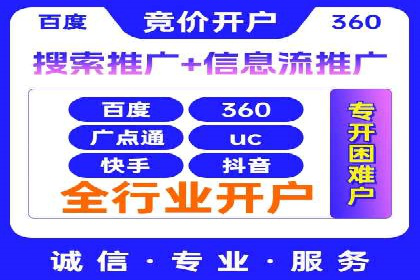 托管SEM竞价全解析：从入门到精通的实战案例